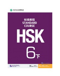 HSK STANDARD COURSE 6B (WITH AUDIO) (ISBN: 9787561947791) HSK STANDARD COURSE 6B (WITH AUDIO) (ISBN: 9787561947791)