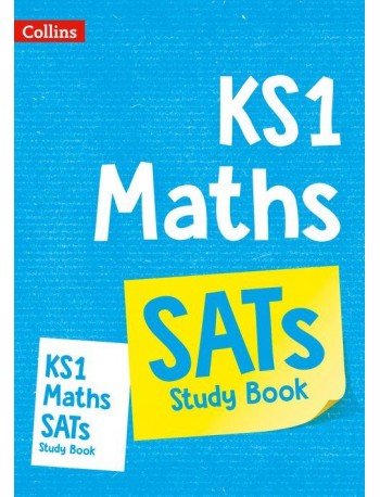 KS1 MATHS: REVISION GUIDE (ISBN:9780008112721)