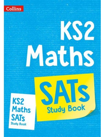 KS2 MATHS: REVISION GUIDE (ISBN:9780008112769)