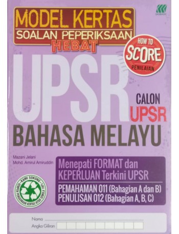 MALAY WORKBOOK P6 MODEL KERTAS SOALAN PEPERIKSAAN UPSR(9789835997938)