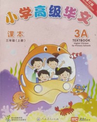 HIGHER CHINESE FOR PRIMARY ( SINGAPORE ) 3A(9789810125233)