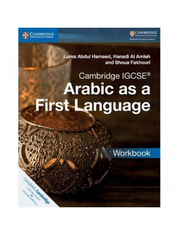 CAMBRIDGE IGCSE ARABIC AS A FIRST LANGUAGE WORKBOOK (ISBN: 9781316636183)