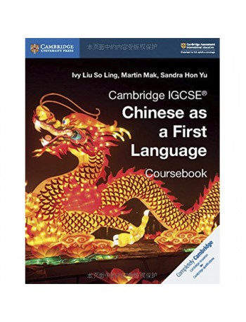 CAMBRIDGE IGCSE CHINESE AS A FIRST LANGUAGE COURSEBOOK (ISBN: 9781108434935)