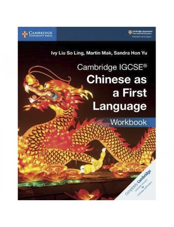 CAMBRIDGE IGCSE CHINESE AS A FIRST LANGUAGE WORKBOOK (ISBN: 9781108434959)