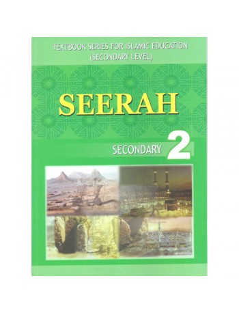 SEERAH SECONDARY 2 (ENGLISH VERSION) (ISBN: 2002555585887)