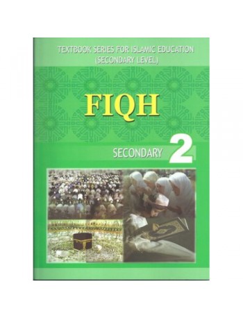 FIQH SECONDARY 2 (ENGLISH VERSION) (ISBN: 2002555587911)