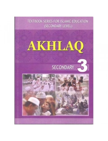 AKHLAQ SECONDARY 3 (ENGLISH VERSION) (ISBN: 2003203454944)