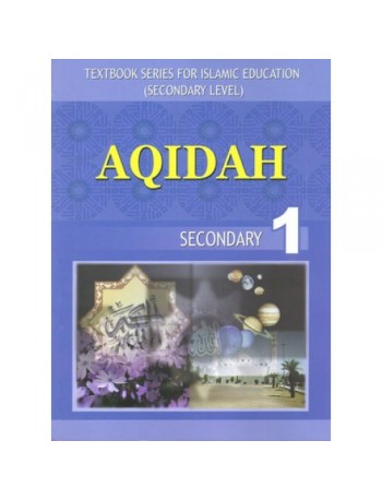 AQIDAH SECONDARY 1 (ENGLISH VERSION) (ISBN: 8001800615809)