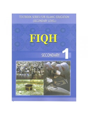 FIQH SECONDARY 1 (ENGLISH VERSION) (ISBN: 8001800619203)