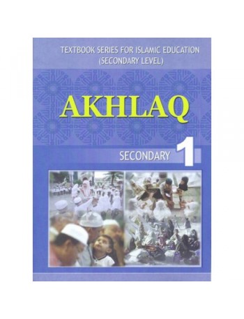 AKHLAQ SECONDARY 1 (ENGLISH VERSION) (ISBN: 8001800619890)