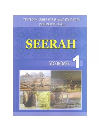 SEERAH SECONDARY 1 (ENGLISH VERSION) (ISBN: 8001800625235)