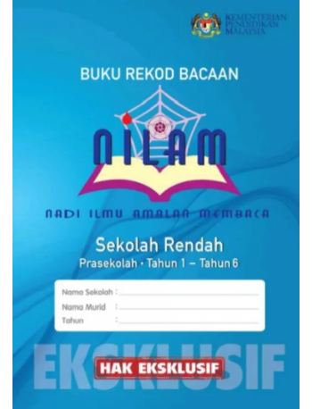 Program Nilam Rekod Bacaan Sekolah Rendah (ISBN: 9555170439330)