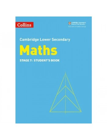 CAMBRIDGE LOWER SECONDARY MATHS STUDENT BOOK: STAGE 7 2ED (ISBN:9780008340858)