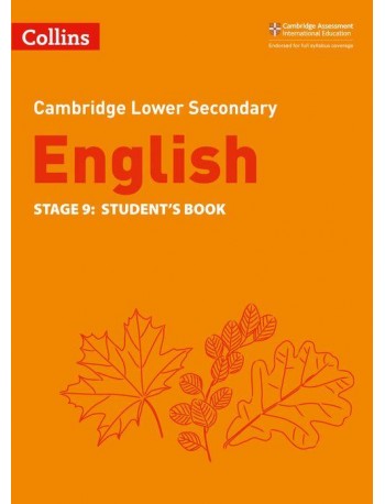 CAMB LOWER SEC ENG SB: STG9 2ED (ISBN:9780008364083)