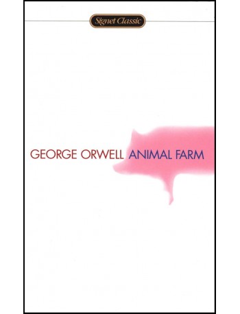 ANIMAL FARM BY GEORGE ORWELL (ISBN: 9780451526342)