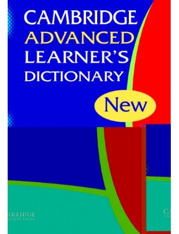 CAMBRIDGE ADVANCED LEARNER'S DICTIONARY (ISBN: 9780521531054) CAMBRIDGE ADVANCED LEARNER'S DICTIONARY (ISBN: 9780521531054)