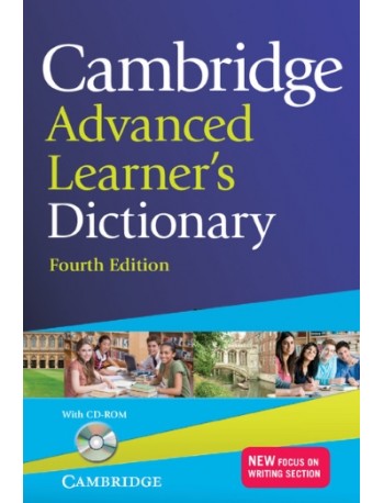 CAMBRIDGE ADVANCED LEARNER DICTIONARY WITH CD ROM (ISBN: 9781107619500)