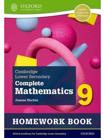 Cambridge Lower Secondary Complete Mathematics 9: Homework Book (2nd Edition) (ISBN: 9781382018999)