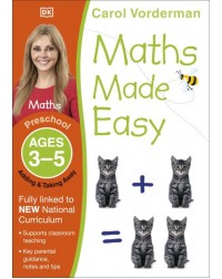 ADDING AND TAKING AWAY PRESCHOOL AGES 3 5 (ISBN:9781409344735)