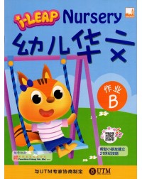 YOU ER HUA WEN ZUO YE B (ISBN: 9781781871799) YOU ER HUA WEN ZUO YE B (ISBN: 9781781871799)