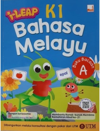 ILEAP K1 BAHASA MELAYU BUKU BACAAN A (ISBN: 9781781871942)