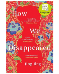HOW WE DISAPPEARED (ISBN: 9781786075956) HOW WE DISAPPEARED (ISBN: 9781786075956)