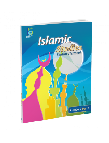 G7 ISLAMIC STUDENT'S TEXTBOOK P1 (ISBN: 9786038059142B)