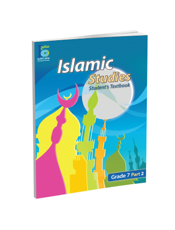 G7 ISLAMIC STUDENT'S TEXTBOOK P2 (ISBN: 9786038059142C)