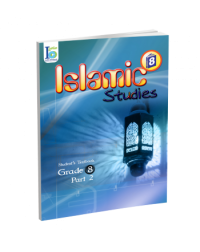 G8 ISLAMIC STUDENT'S TEXTBOOK P2 (ISBN: 9786038059906)