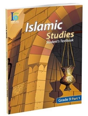 G9 ISLAMIC STUDENT'S TEXTBOOK P1 (ISBN: 9786038059920)