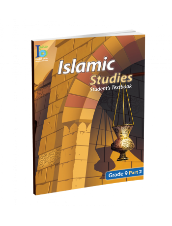 G9 ISLAMIC STUDENT'S TEXTBOOK P2 (ISBN: 9786038059937)