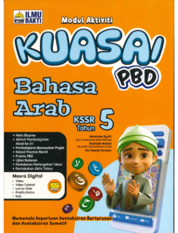 MODUL AKTIVITI KUASAI PBD BAHASA ARAB KSSR TAHUN 5 (ISBN: 9786294731646)