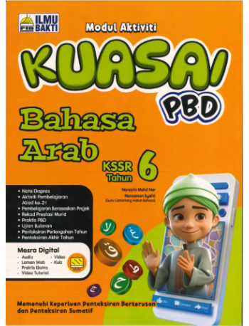 MODUL AKTIVITI KUASAI PBD BAHASA ARAB KSSR TAHUN 6 (ISBN: 9786294731721)