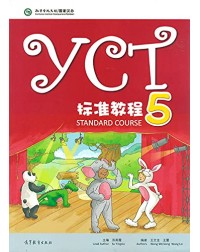 YCT STANDARD COURSEBOOK 5 (ISBN: 9787040454529) YCT STANDARD COURSEBOOK 5 (ISBN: 9787040454529)