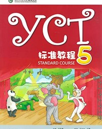 YCT STANDARD COURSEBOOK 5 (ISBN: 9787040454529) YCT STANDARD COURSEBOOK 5 (ISBN: 9787040454529)