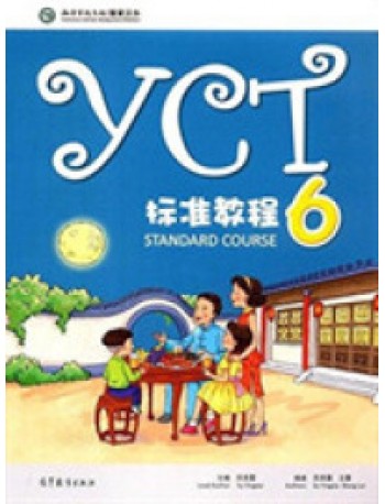YCT STANDARD COURSEBOOK 6 (ADVANCE) (ISBN: 9787040463453)