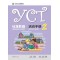 YCT STANDARD COURSE 2 ACTIVITY BOOK (ISBN: 9787040482188)