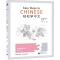 EASY STEPS TO CHINESE VOL.3 WORKBOOK (ISBN: 9787561958490)