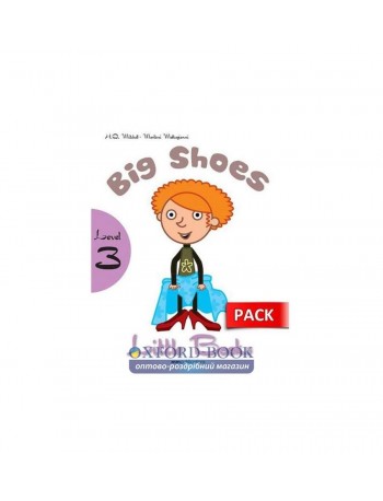 BIG SHOES STUDENT BOOK (INC. CD) (BR) (ISBN: 9789604783922)