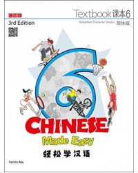 CHINESE MADE EASY TEXTBOOK + WORKBOOK 6 (SIMPLIFIED CHINESE) 3RD EDITION (ISBN: 9789620434631)