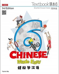 CHINESE MADE EASY TEXTBOOK + WORKBOOK 6 (SIMPLIFIED CHINESE) 3RD EDITION (ISBN: 9789620434631) CHINESE MADE EASY TEXTBOOK + WORKBOOK 6 (SIMPLIFIED CHINESE) 3RD EDITION (ISBN: 9789620434631)