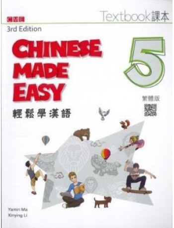 CHINESE MADE EASY TEXTBOOK + WORKBOOK 5 (3E) TRADITIONAL CHARACTERS (ISBN: 9789620437021)