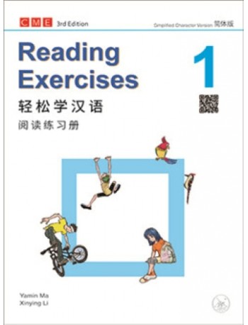 CHINESE MADE EASY 3RD ED (SIMPLIFIED) READING EXERCISES 1 (ISBN: 9789620447419)