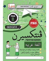 SIRI INOVATIF PENTAKSIRAN 2022 BAHASA ARAB 6 (ISBN: 9789670006055)