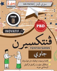 SIRI INOVATIF PENTAKSIRAN 2022 JAWI TAHUN 6 (ISBN: 9789670006086) SIRI INOVATIF PENTAKSIRAN 2022 JAWI TAHUN 6 (ISBN: 9789670006086)