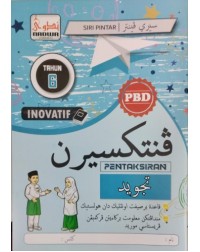 BUKU AKTIVITI SIRI PINTAR INOVATIF TAJWID TAHUN 6 (ISBN: 9789670006116)