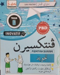 BUKU AKTIVITI SIRI PINTAR INOVATIF TAJWID TAHUN 6 (ISBN: 9789670006116) BUKU AKTIVITI SIRI PINTAR INOVATIF TAJWID TAHUN 6 (ISBN: 9789670006116)