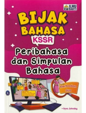 BIJAK BAHASA KSSR PERIBAHASA & SIMPULAN BAHASA (ISBN: 9789670091952)