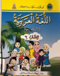 BUKU TEKS BAHASA ARAB TAHUN 6 (ISBN: 9789670197579) BUKU TEKS BAHASA ARAB TAHUN 6 (ISBN: 9789670197579)
