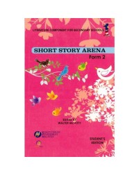 SHORT STORY ARENA (ISBN: 9789670386126)